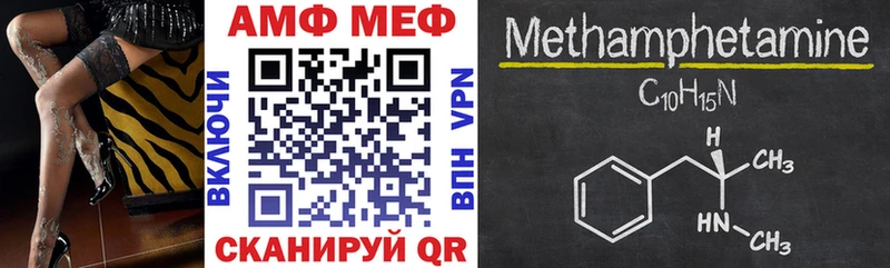 Amphetamine Розовый  Верхотурье 