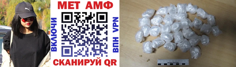 АМФЕТАМИН Premium Верхотурье