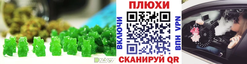 Печенье с ТГК конопля  купить   Верхотурье 
