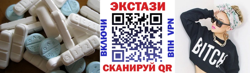 ЭКСТАЗИ таблы  Верхотурье 