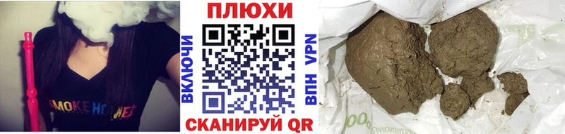 мега ССЫЛКА Верхотурье ГАШ VHQ где найти