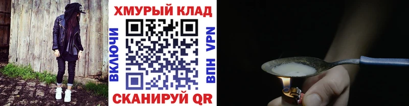 Героин герыч  Верхотурье 