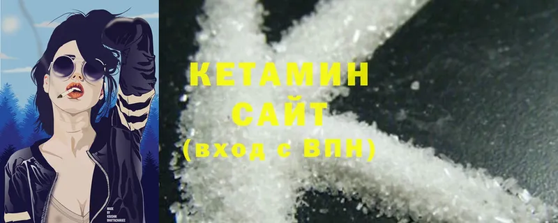 купить   Верхотурье  КЕТАМИН ketamine 