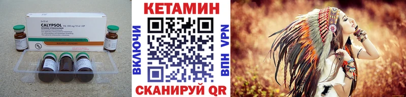 дарнет шоп  Верхотурье  Кетамин ketamine 
