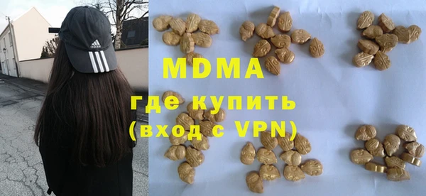 метамфетамин Белокуриха