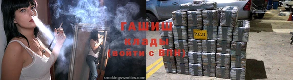 метамфетамин Белокуриха