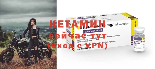 метамфетамин Белокуриха
