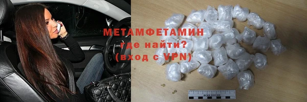 мефедрон Елизово