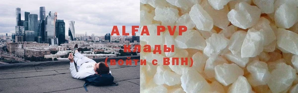 a pvp Беломорск