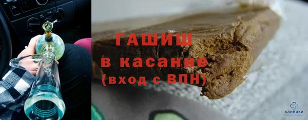 винт Белокуриха