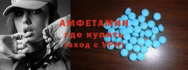 эйфоретик Балахна