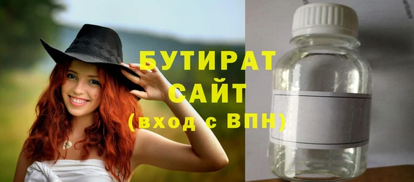 гидропоника Баксан