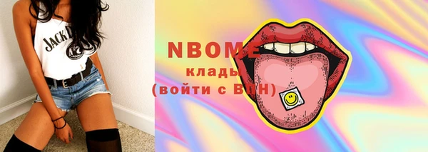 метамфетамин Белокуриха