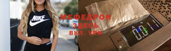 винт Белокуриха