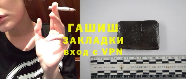 метамфетамин Белокуриха