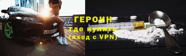 прущие грибы Белоозёрский