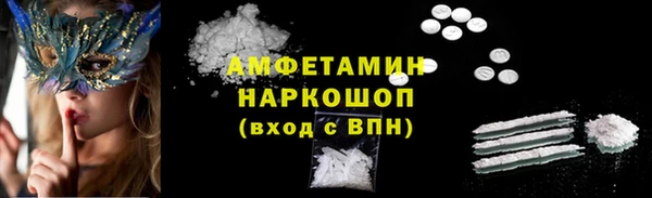 мяу мяу кристалл Ельня