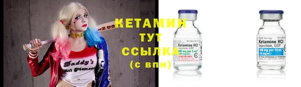 первитин Костерёво