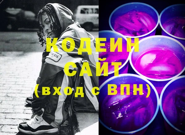 прущие грибы Белоозёрский