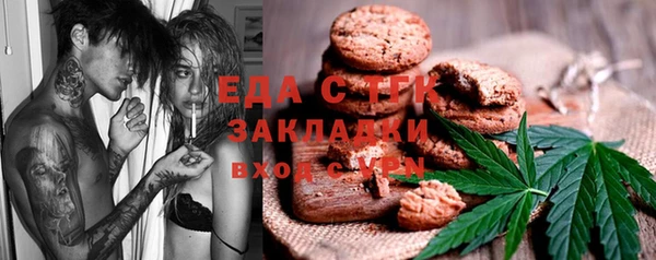 метамфетамин Белокуриха