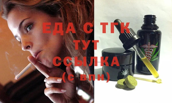 метамфетамин Белокуриха