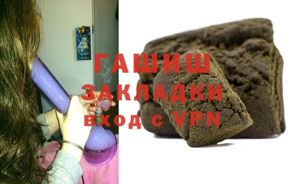 прущие грибы Белоозёрский