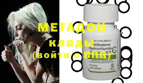 метамфетамин Белокуриха