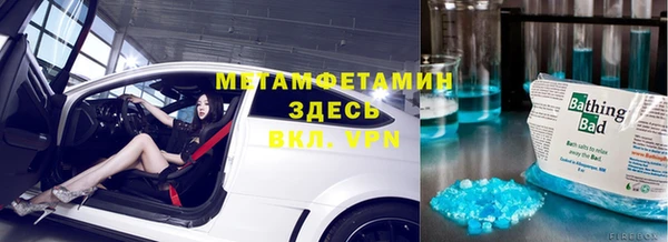 первитин Костерёво