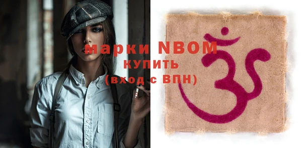 прущие грибы Белоозёрский