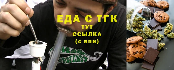 прущие грибы Белоозёрский