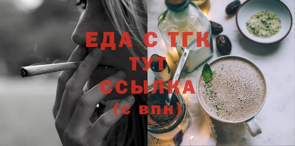 прущие грибы Белоозёрский