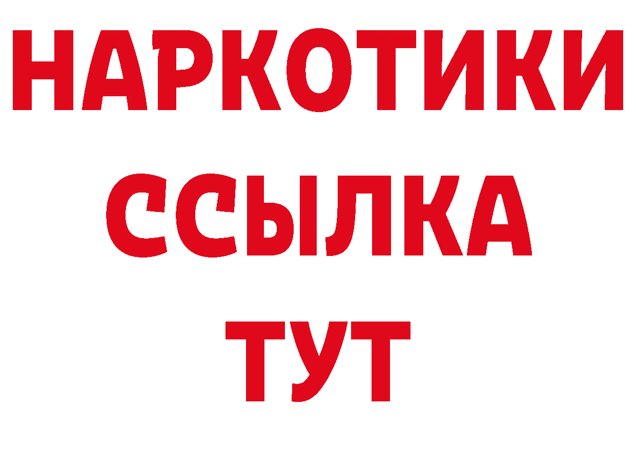 Продажа наркотиков дарк нет официальный сайт Верхотурье