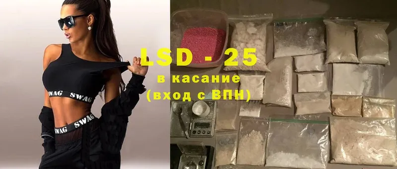 Лсд 25 экстази ecstasy  даркнет сайт  Верхотурье 