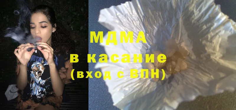 MDMA молли  Верхотурье 