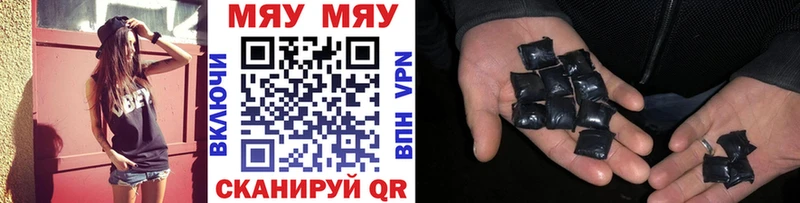 МЯУ-МЯУ mephedrone  Верхотурье 