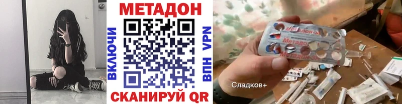 сколько стоит  Верхотурье  Метадон белоснежный 