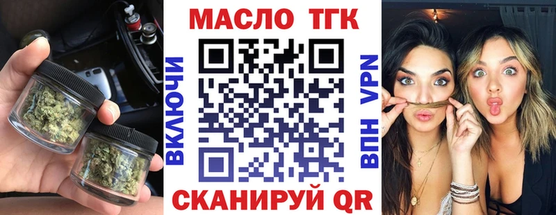 Дистиллят ТГК вейп  shop Telegram  Верхотурье 